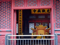 Interior of the Hall of Complete Harmony at the Forbidden City