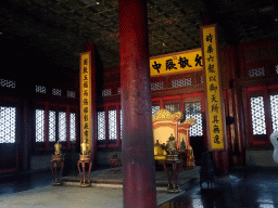 Interior of the Hall of Complete Harmony at the Forbidden City