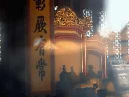 Interior of the Hall of Complete Harmony at the Forbidden City