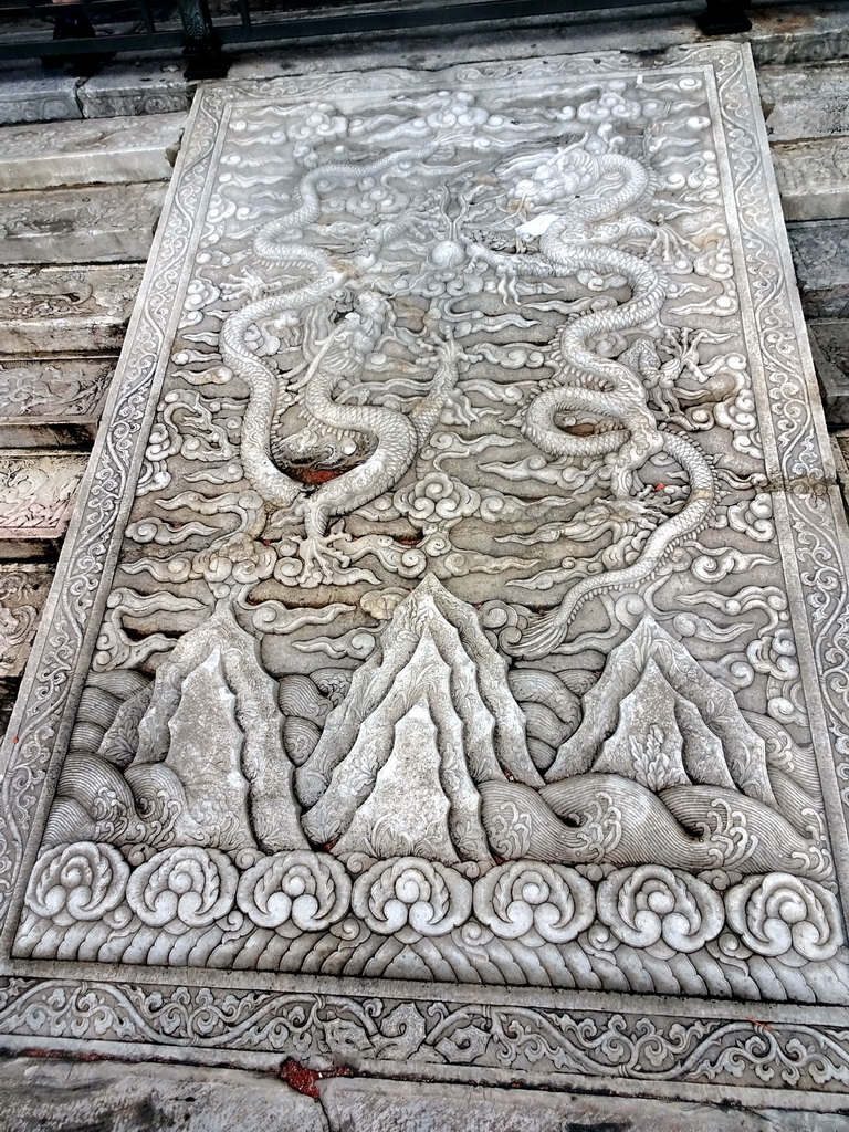 Pavement in front of the Hall of Complete Harmony at the Forbidden City