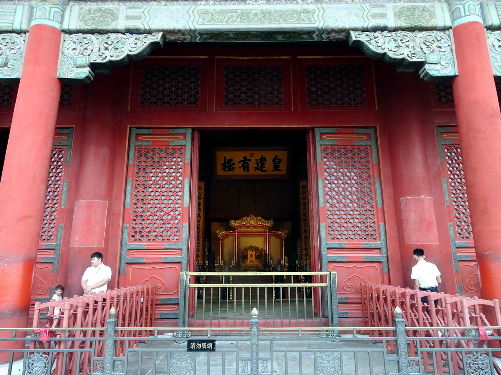 Front of the Hall of Preserving Harmony at the Forbidden City