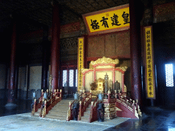 Interior of the Hall of Preserving Harmony at the Forbidden City