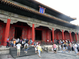 Front of the Hall of Preserving Harmony at the Forbidden City