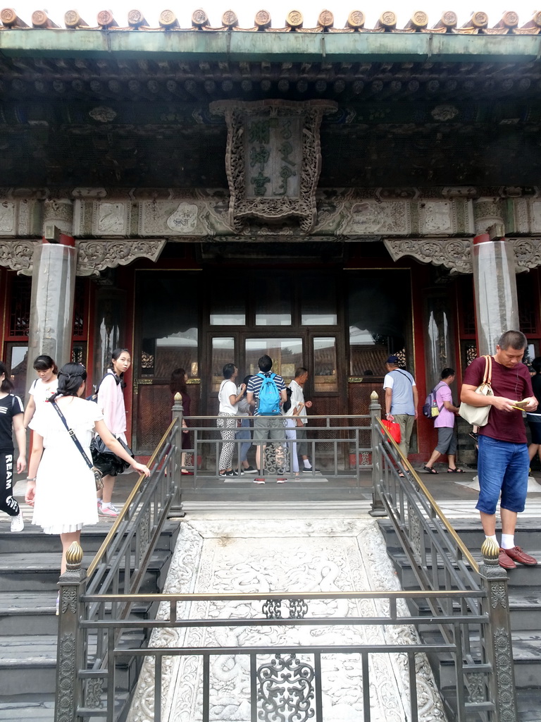 Pavement and front of the Palace of Earthly Honour at the Forbidden City