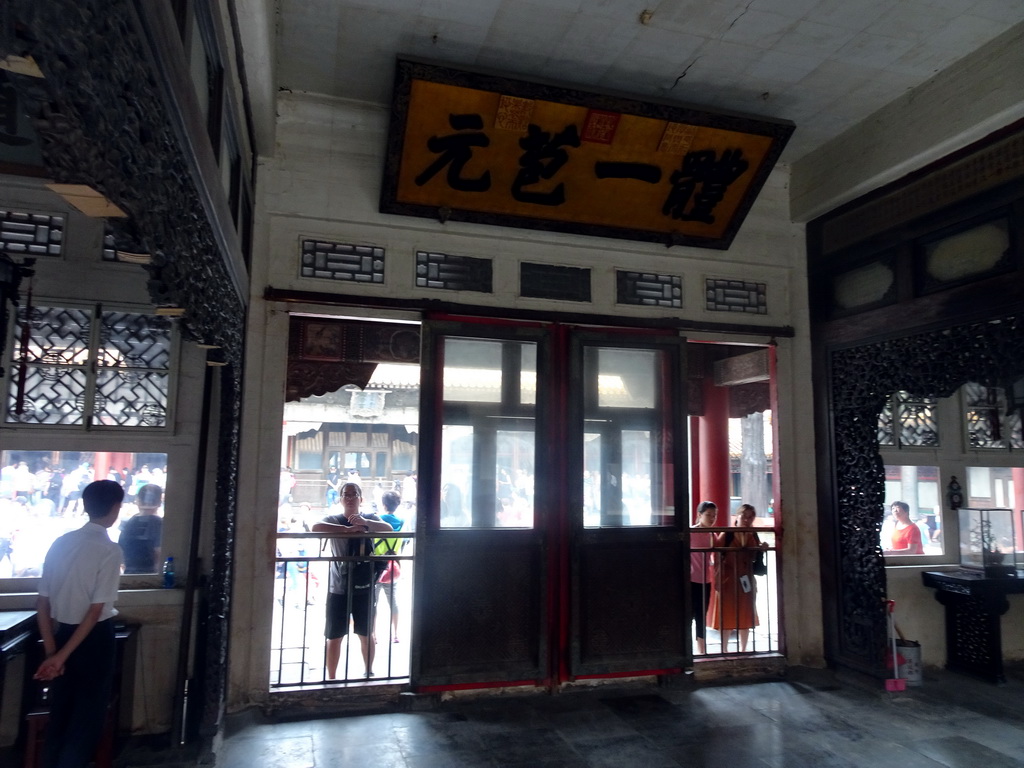 Interior of the Hall of Harmonious Conduct at the Forbidden City