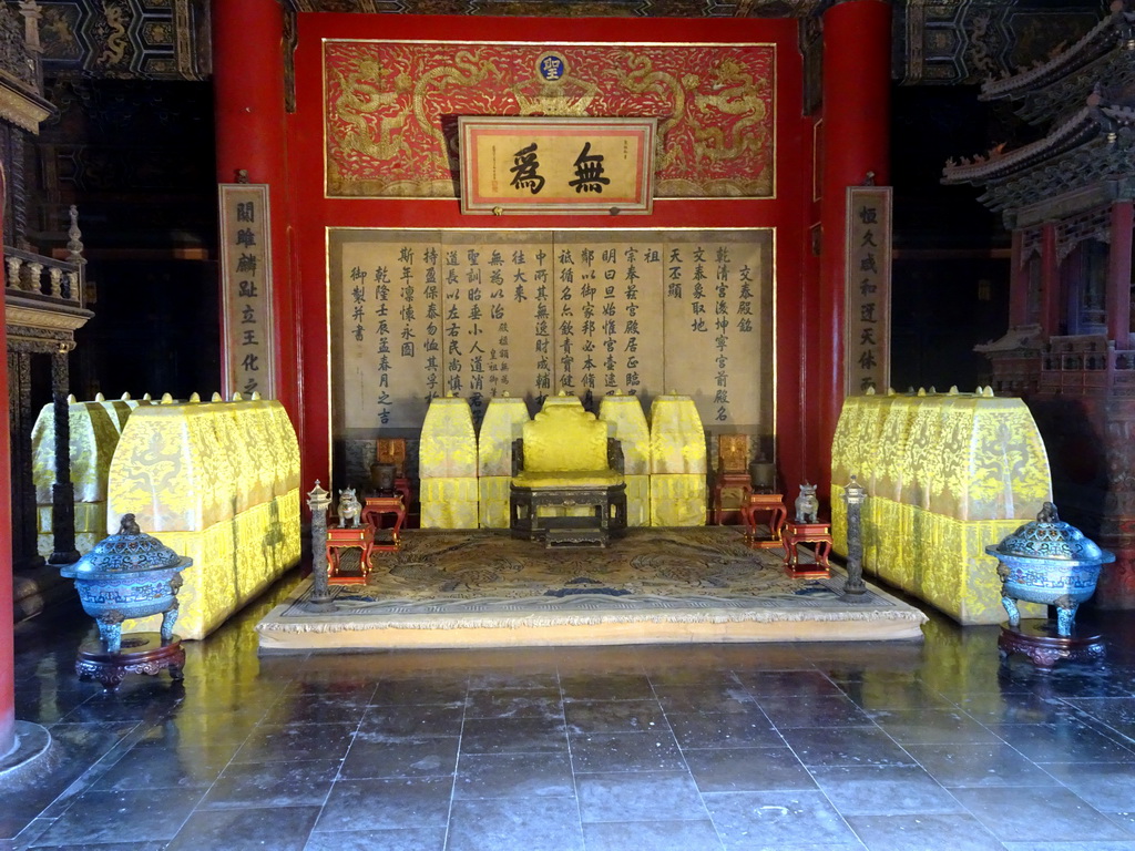 Interior of the Hall of Union and Peace at the Forbidden City