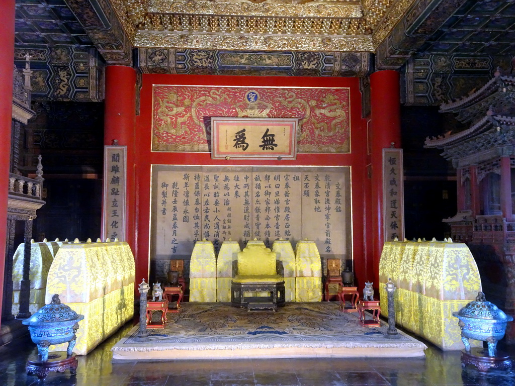 Interior of the Hall of Union and Peace at the Forbidden City