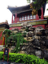 Front left of the Study of the Cultivation of Nature at the Imperial Garden of the Forbidden City