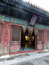 Entrance to the Bronze Gallery at the Forbidden City