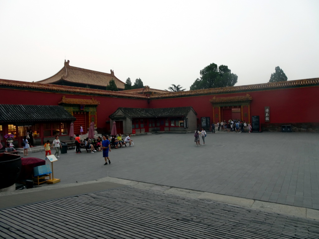 The entrance to the Clock and Watch Gallery at the Forbidden City