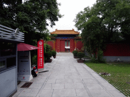 Gate at Wenjin Street, near the entrance to Beihai Park