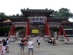 The Jicui Gate and the Tuancheng City at Beihai Park