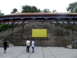 Front of the Tuancheng City at Beihai Park, with explanation