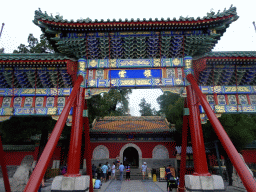 The Duiyun Gate and the Falun Palace at the Jade Flower Island at Beihai Park