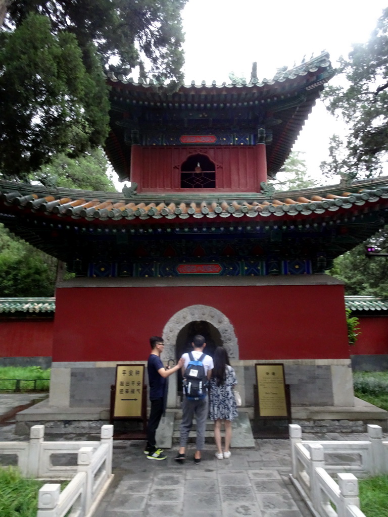 Pavilion at the east side of the Falun Palace at the Jade Flower Island at Beihai Park