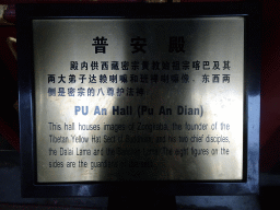 Explanation on the Pu`an Hall at the Jade Flower Island at Beihai Park