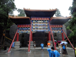 Gate at the path from the White Pagoda to the Doushan Bridge at Beihai Park