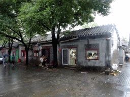Houses at Zhishanmen Street