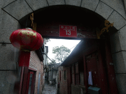 Entrance to an alley from Zhishanmen Street
