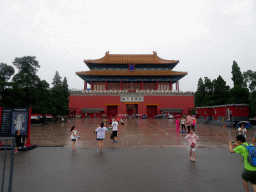 The Gate of Divine Prowess at the back side of the Forbidden City, viewed from Jingshan Front Street