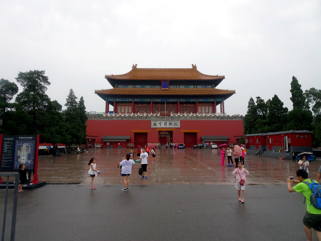 The Gate of Divine Prowess at the back side of the Forbidden City, viewed from Jingshan Front Street