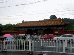 Jingshan Front Street and Jingshan Park with the Wanchun Pavilion