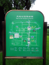 Map of the Temple of Heaven