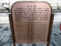 Explanation on the Hall of Prayer for Good Harvests at the Temple of Heaven