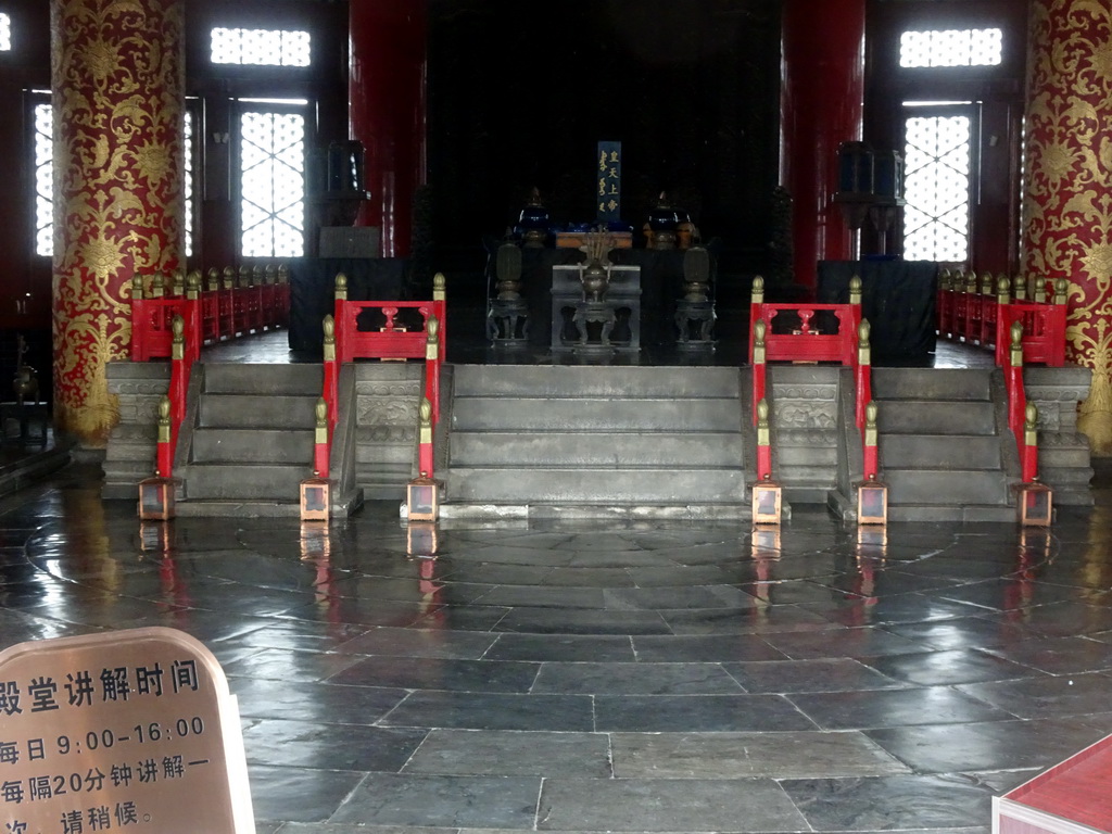 Altar in the Hall of Prayer for Good Harvests at the Temple of Heaven