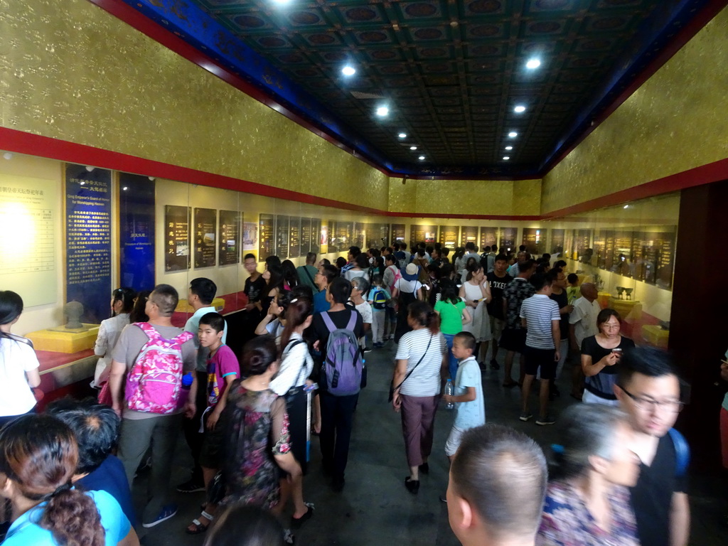 Interior of the West Annex Hall on the west side of the Hall of Prayer for Good Harvests at the Temple of Heaven