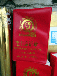 The Little Red Book of Mao Zedong at a souvenir shop at the Hall of Prayer for Good Harvests at the Temple of Heaven
