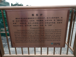 Explanation on the Firewood Stove at the south side of the Hall of Prayer for Good Harvests at the Temple of Heaven