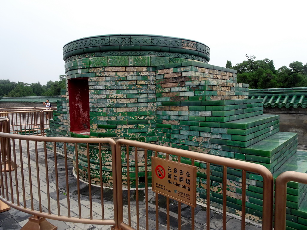 The Firewood Stove at the south side of the Hall of Prayer for Good Harvests at the Temple of Heaven