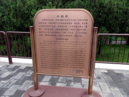 Explanation on the Vermilion Steps Bridge at the Temple of Heaven