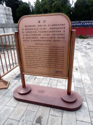 Explanation on the Watching Lantern at the Circular Mound at the Temple of Heaven