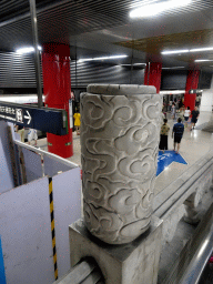 Stone column with relief in the Yonghegong Lama Temple subway station