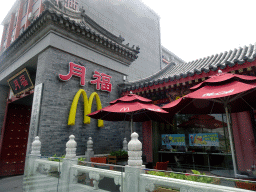 Front of the McDonald`s restaurant at Jiugulou Street