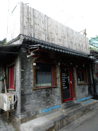 Front of a restaraunt at Dashibei Hutong