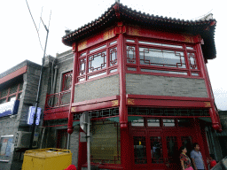 House at Xiaoshibei Hutong