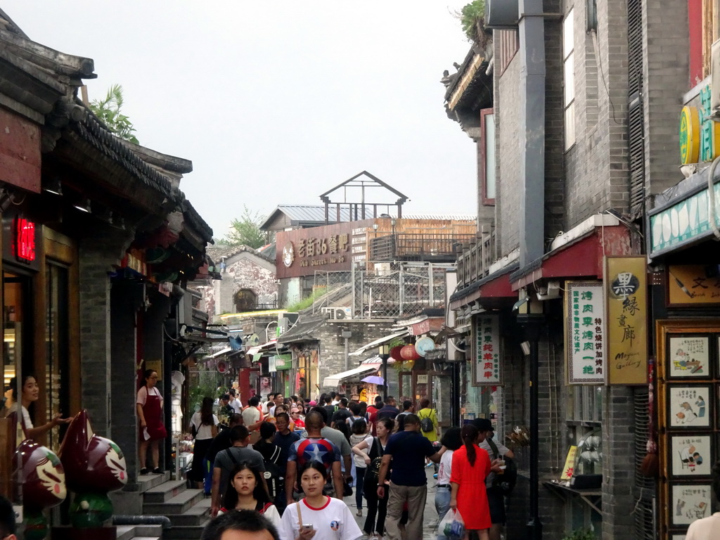 Houses and restaurants at Xiaoshibei Hutong