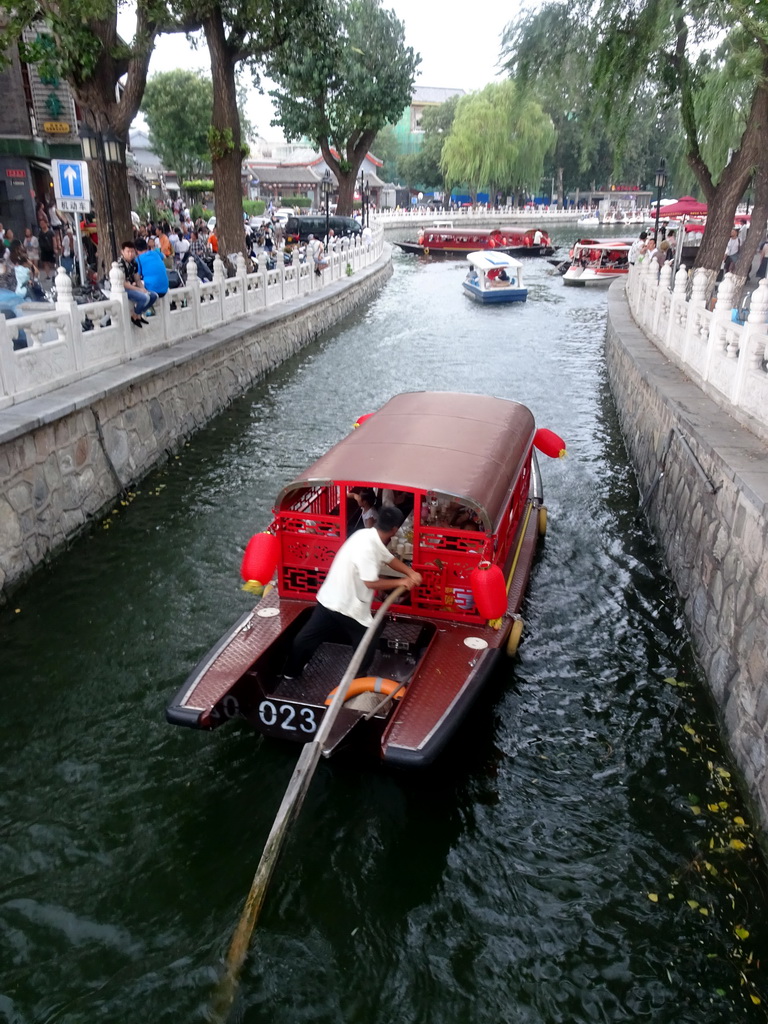 Boats on Qianhai Lake, viewed from the Silver Ingot Bridge