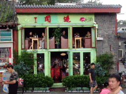 Front of a restaurant at Xiaoshibei Hutong