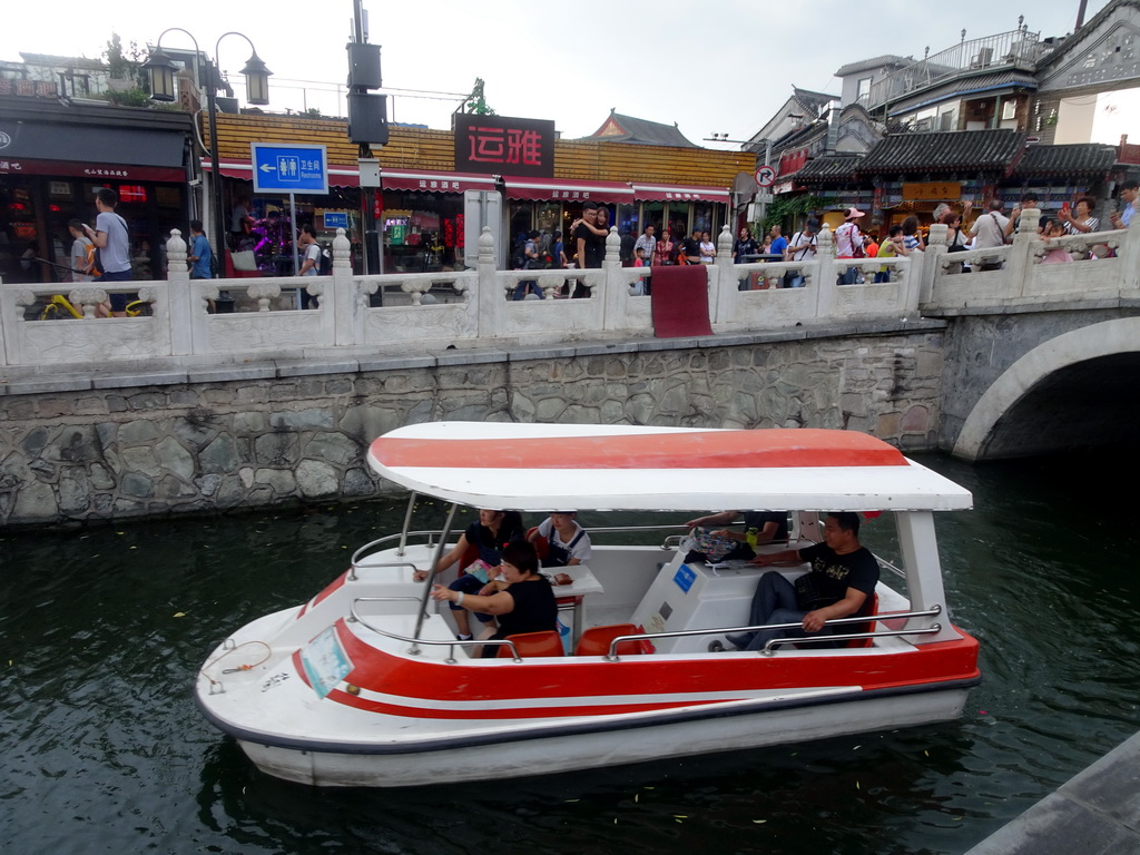 Boat on Houhai Lake, just west of the Silver Ingot Bridge, viewed from the Houhai Nanyan street