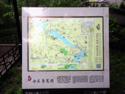 Map of the Shichahai area at Houhai Park