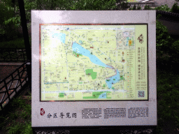 beijing_3_729 - 323 kb - 1024x768 - Map of the Shichahai area at Houhai Park Map of the Shichahai area at Houhai Park