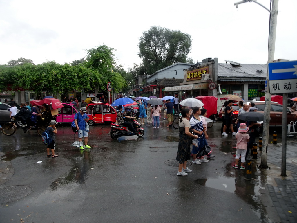 Crossing of Zhanzi Hutong and Qianhai West Street