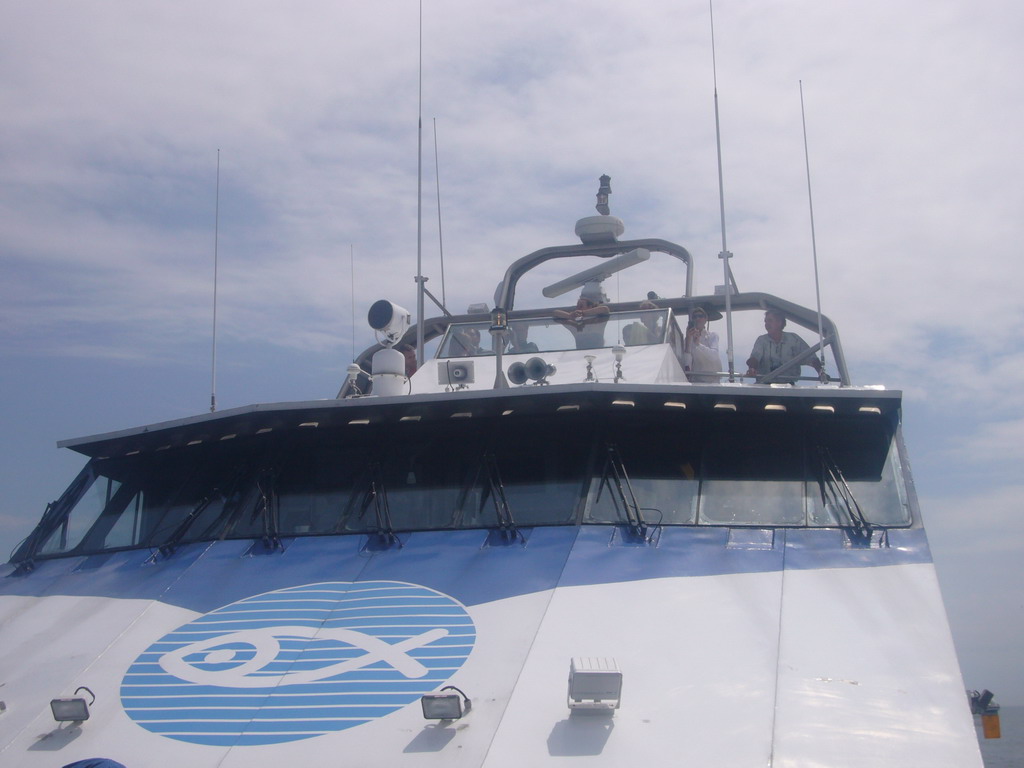 The front of the Whale Watch boat, from the lower deck