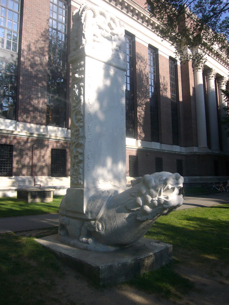 Pillar at Harvard
