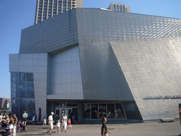 The IMAX theatre of the New England Aquarium