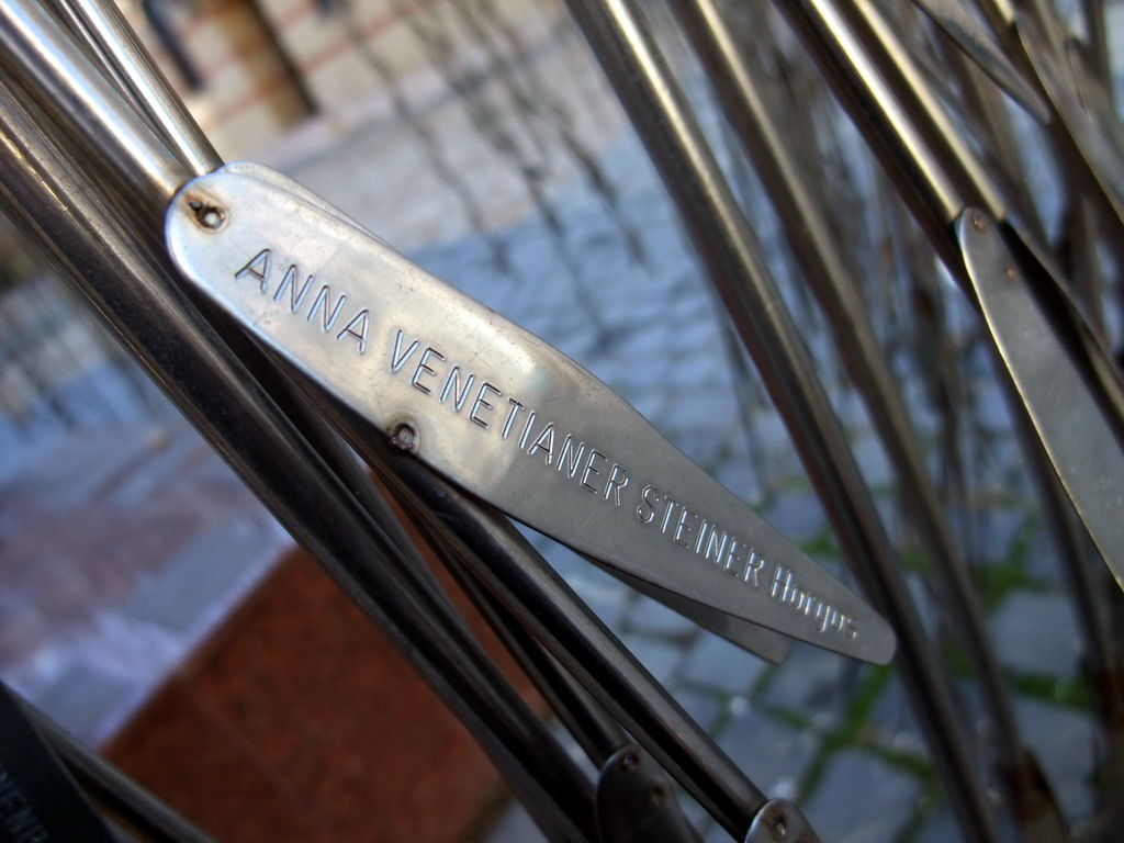 Name on the Memorial of the Hungarian Jewish Martyrs